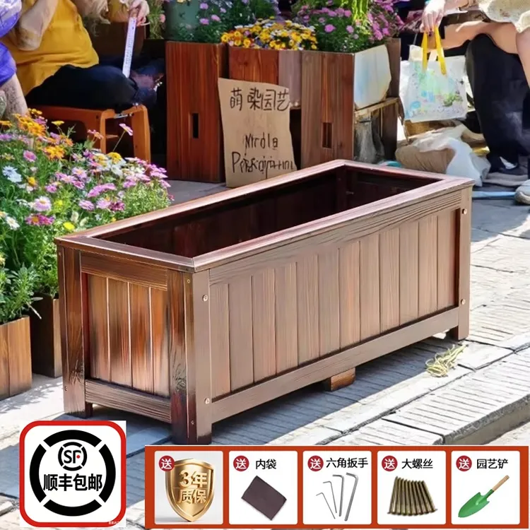 萌哚防腐木花箱种植箱种菜木花盆花坛室外庭院阳台室外围栏长方形