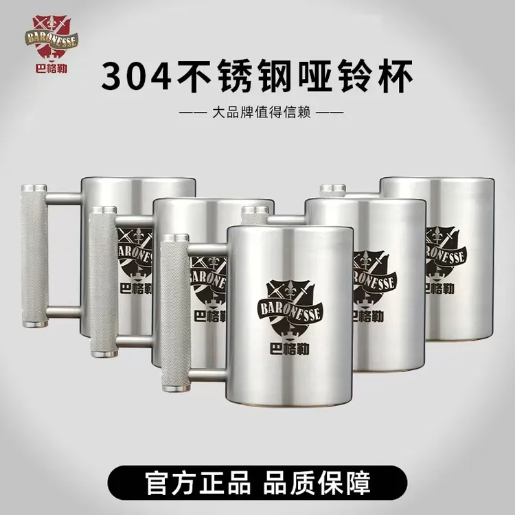 10公斤食品级304不锈钢哑铃杯10KG8公斤健身水杯10kg超重水杯6kg