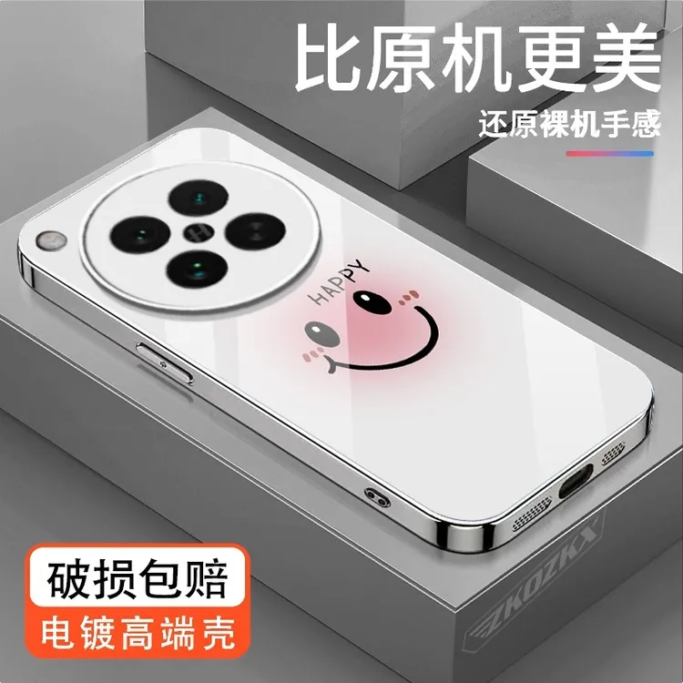 适用【OPPOFindX8S】手机壳happy笑脸防摔网红电镀玻璃男女新款高档