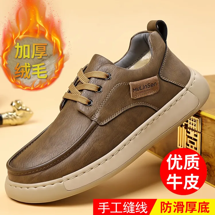 木林森2025冬季新款防滑耐磨英伦风休闲皮鞋户外软底休闲鞋秋冬