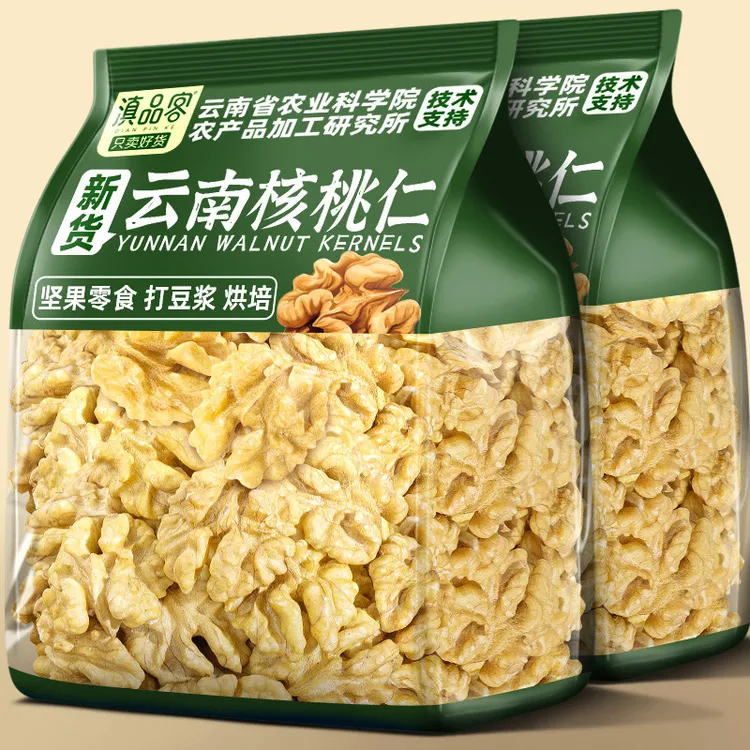 滇品客农科院核桃仁云南特产新货原味生的打豆浆烘焙孕妇坚果零食