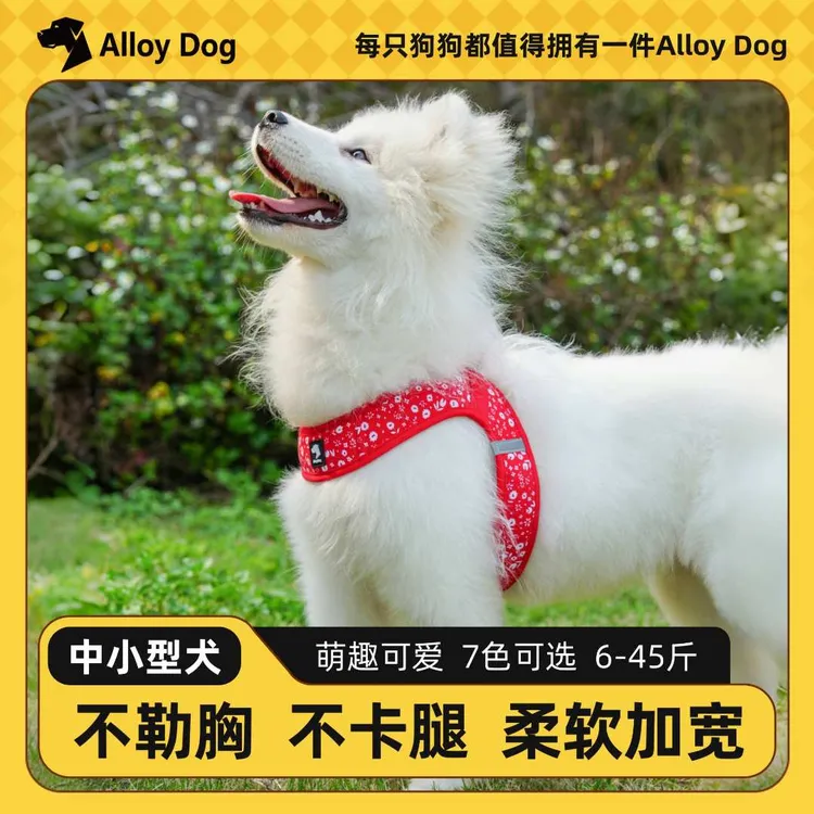 轻便马鞍型胸加宽织带不勒脖宠物胸背带式狗狗胸背