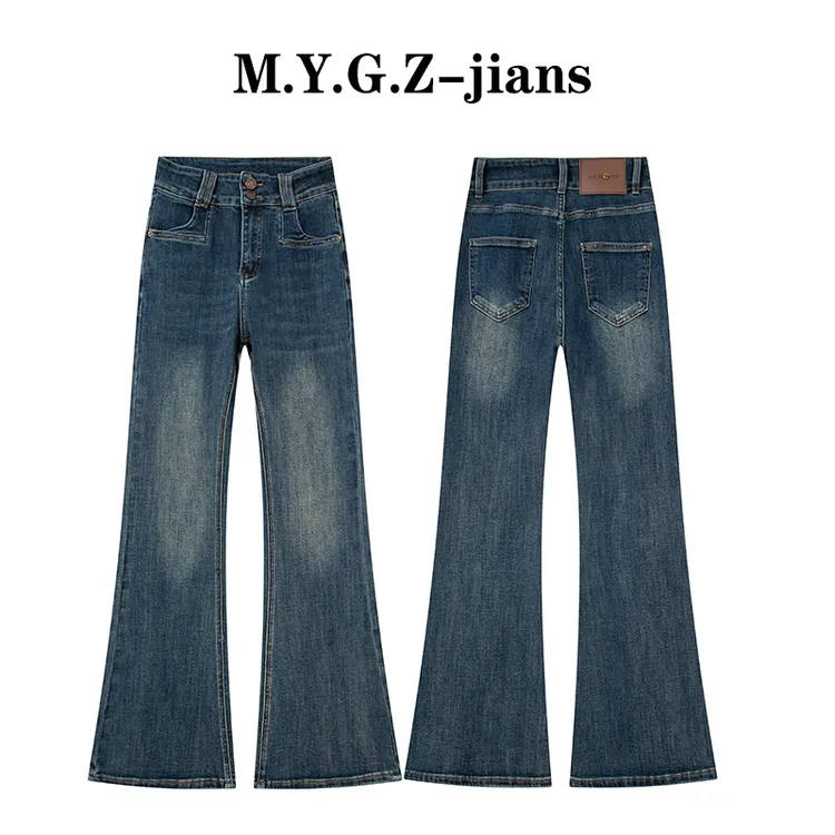 轻奢气质｜复古微喇叭牛仔裤女2025秋季新款高腰修身弹力显高显瘦