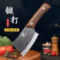多功能菜刀专用杀鱼迷你厨房锻打刀具切肉刀家用锋利女士切片小刀