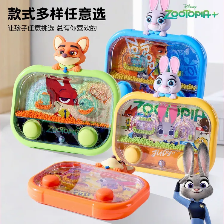 疯狂动物城掌上水机按压式水中套圈圈游戏机益智怀旧玩具专注力