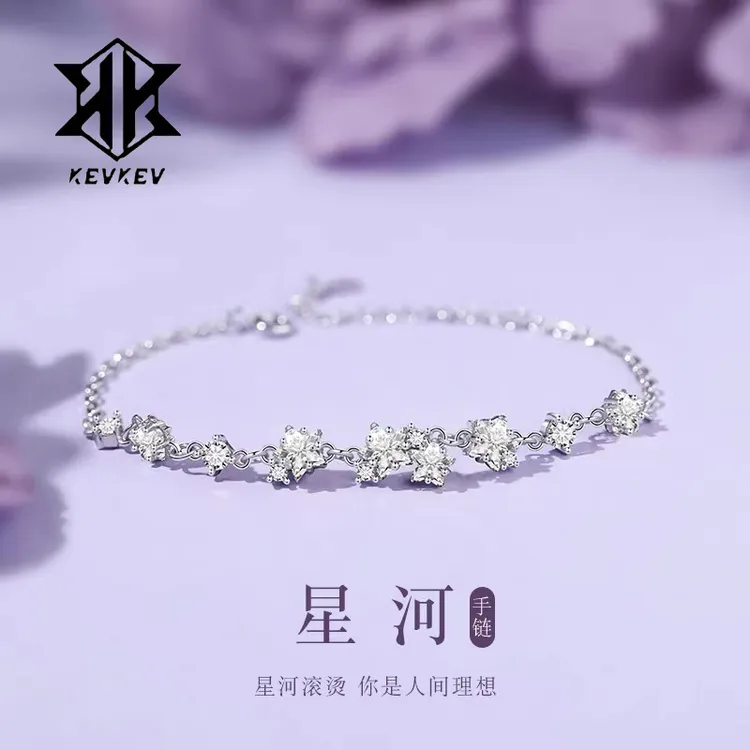 925银手链 星河银手链女生轻奢小众设计款精致高级感礼物送女朋友商品图