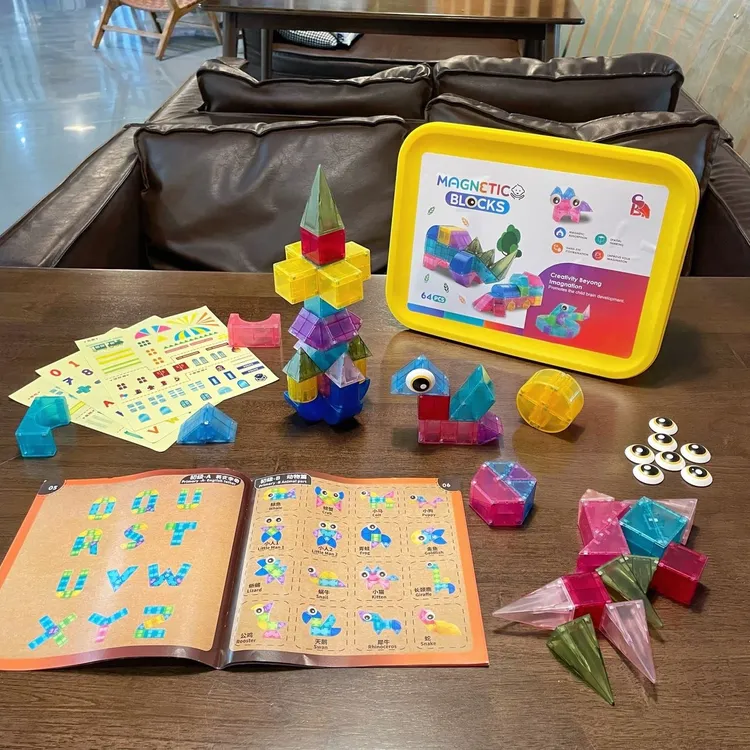 儿童磁力积木块立体几何男女孩强磁大颗粒拼搭宝宝益智拼装玩具