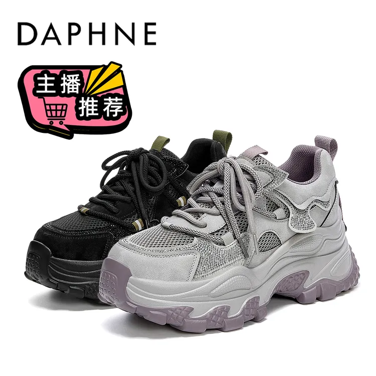 达芙妮真皮6CM厚底增高老爹鞋女秋季爆款软底舒适百搭运动休闲鞋