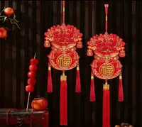 [高端专属]新款马年钱袋福袋挂饰新年过年挂件春节布置装饰品