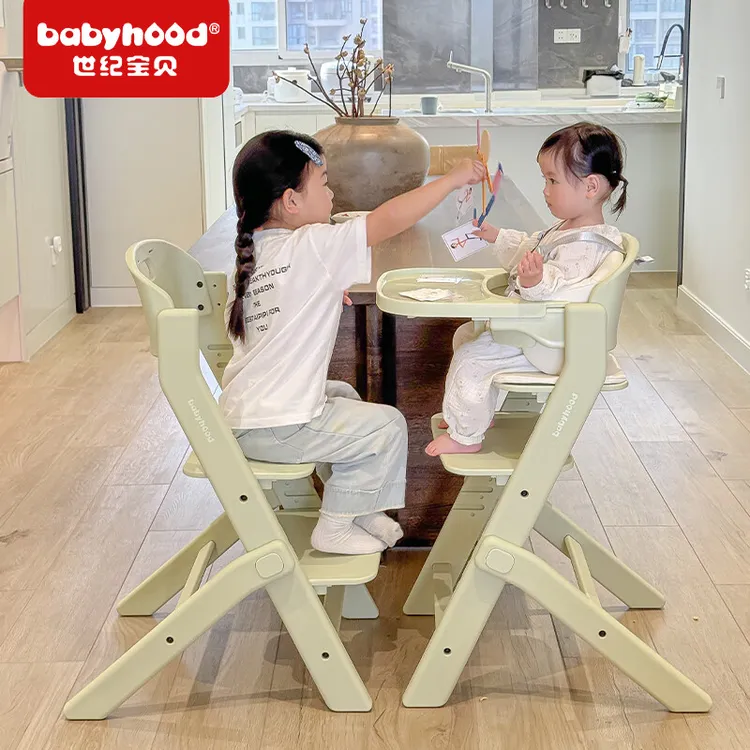 Babyhood/世纪宝贝宝宝餐椅 成长型多功能餐桌椅 婴儿学坐学习椅
