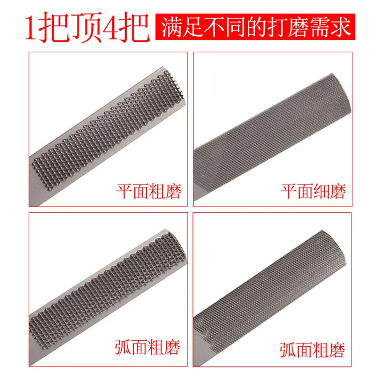 多功能四合一木锉套装木工打磨利器钢质特种锉刀河北产跨