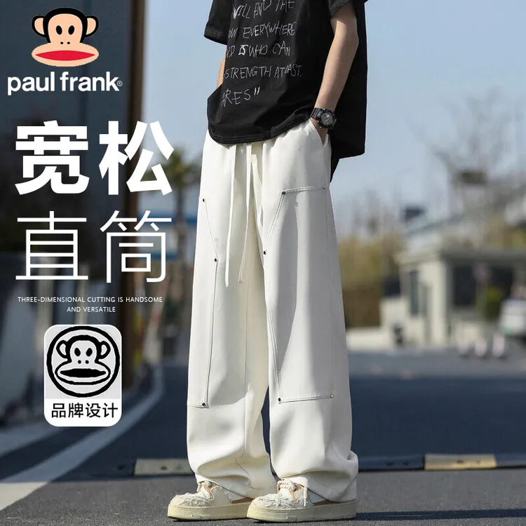 PaulFrank/大嘴猴夏季男士休闲裤时尚拼接阔腿裤纯色百搭拖地长裤