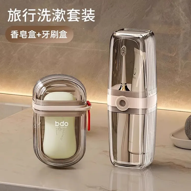 一次性旅行洗漱套装便携式漱口杯防霉抗菌牙刷收纳盒出差旅行神器