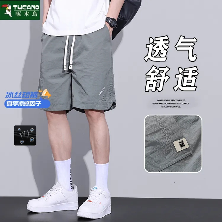 TUCANO/啄木鳥男士夏季薄款短裤冰丝薄款休闲速干中裤五分裤宽松