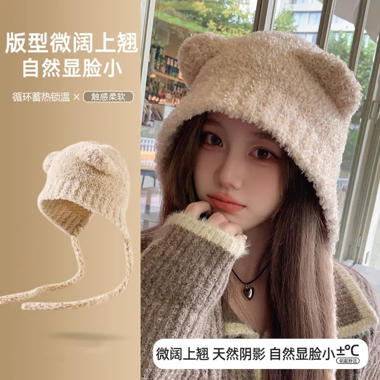 帽子女冬季新款可爱小熊毛绒帽网红百搭保暖毛线帽护耳绑带针织帽