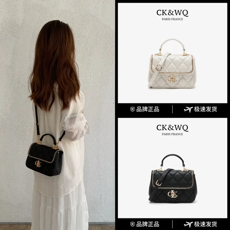 【当日发】CK&WQ/2025夏季上新 小香风简约菱格小众单肩斜挎包包女