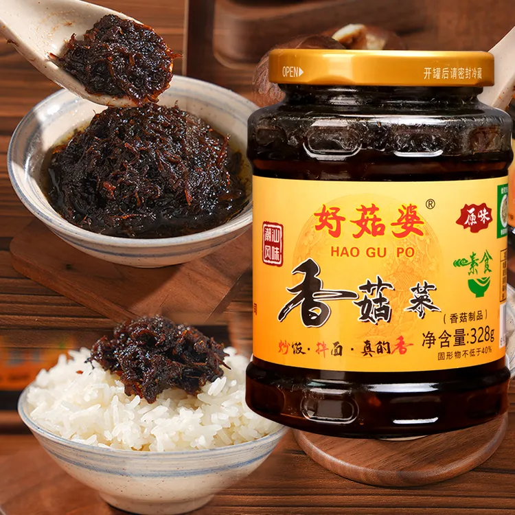 潮汕特产香菇菜328g瓶装早餐下饭菜开胃菜原味香菇酱 香菇拌饭酱
