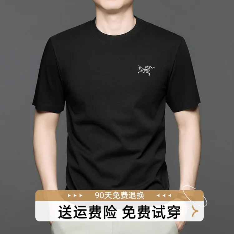 【奥莱撤柜】夏季圆领短袖T恤男士长绒棉半袖纯色打底衫休闲百搭款