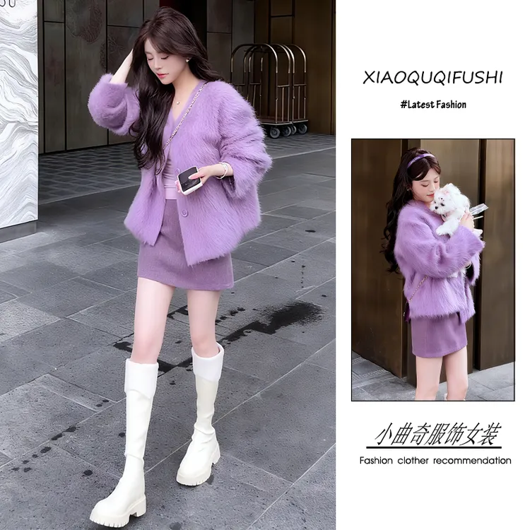 超火秋冬季穿搭一整套女2025新款韩版高级感软糯毛毛外套短裙套装