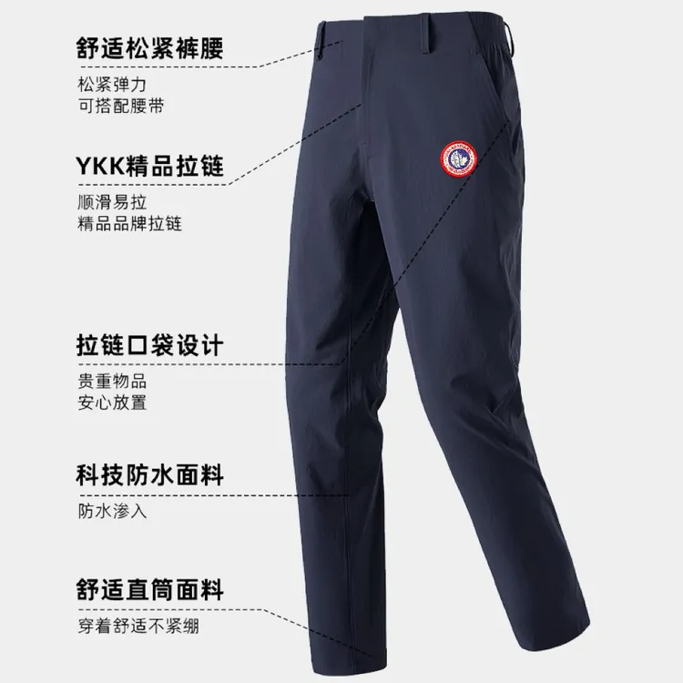 2025鹅家新款高端休闲裤户外多功能防风雨弹力商务秋冬直筒裤3