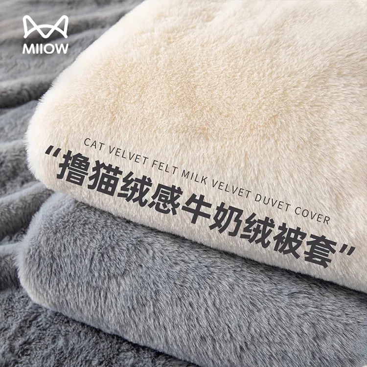 猫人牛奶绒被套单件秋冬季双面毛绒被单法兰绒珊瑚绒单人加绒被罩
