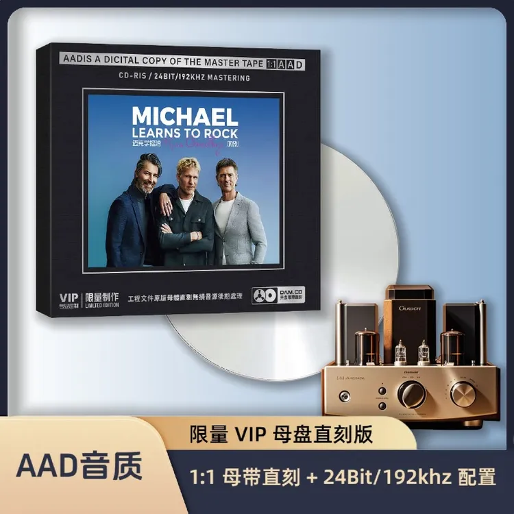 Rock迈克学摇滚5经典流行歌曲开盘母带直刻无损音质CD碟片