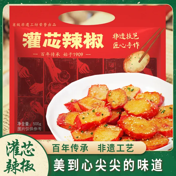 农家糯米灌辣椒手工酸辣软糯灌芯辣椒包辣子糯米心粑粑湖南特产