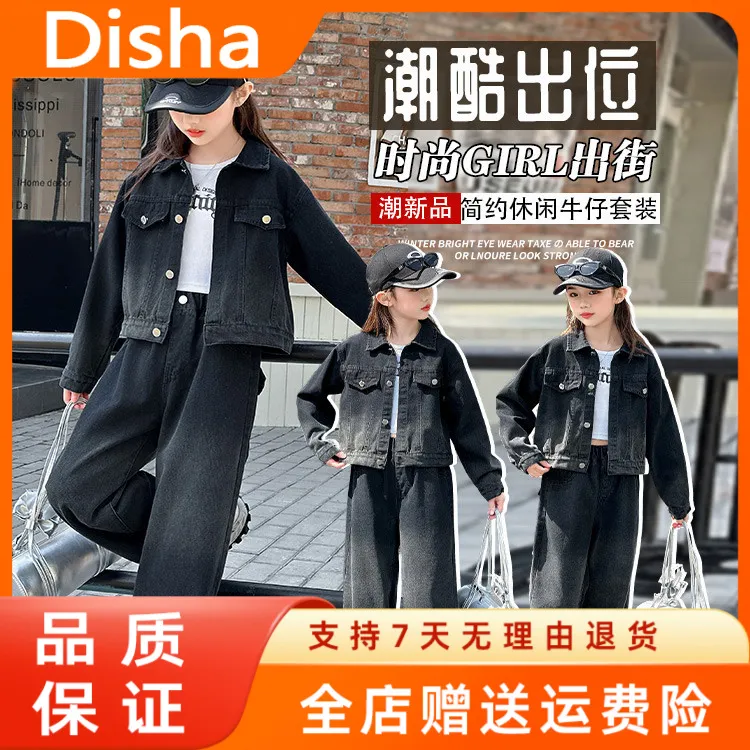 新品笛莎儿童套装洋气童装女童韩版休闲时尚夏装宽松薄款时髦女孩