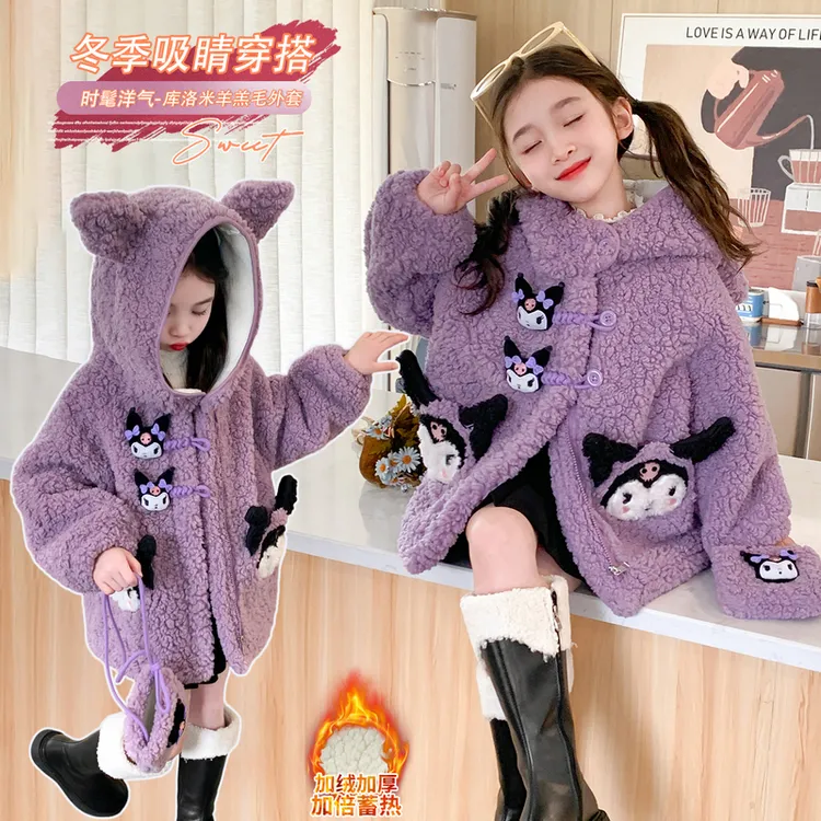 女童秋冬季儿童库洛米保暖加绒外套2025新款女宝宝加厚冬季衣服