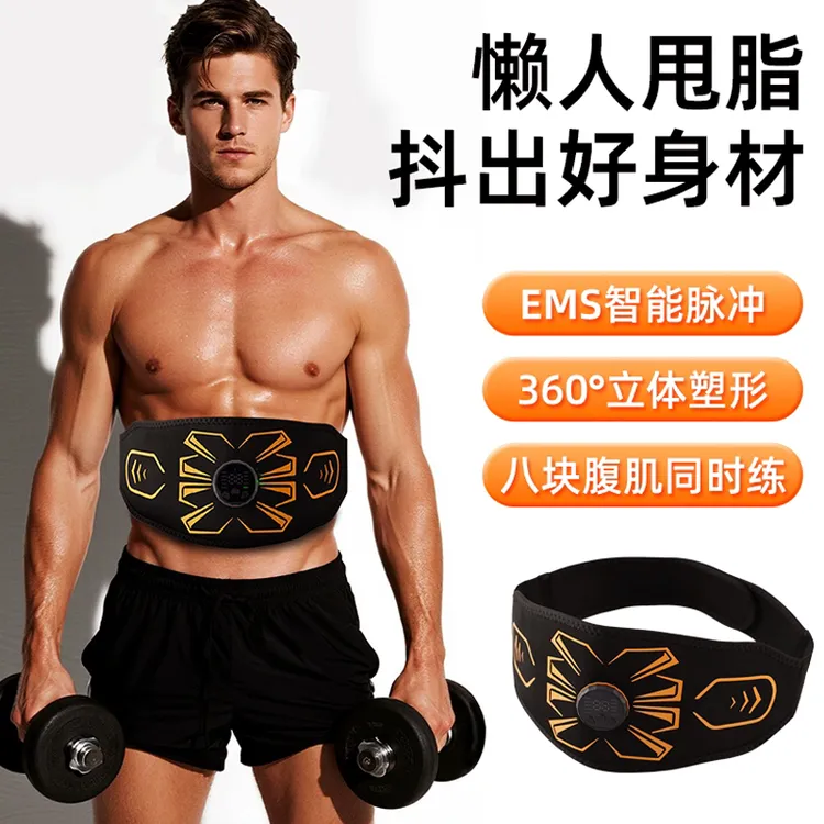 懒人瘦肚子神器减肥瘦小腹部肚腩仪器收腹腰带腹肌贴训练健身器材