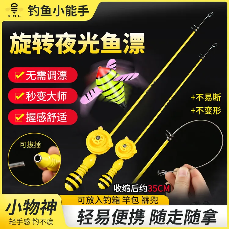 小物竿套装便携收纳小物钓竿儿童小物钓鱼竿溪流竿钓鱼小物钓迷你