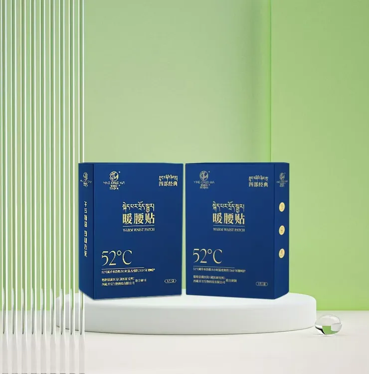 四部经典暖腰贴缓解家用蒸汽热敷透气两盒装
