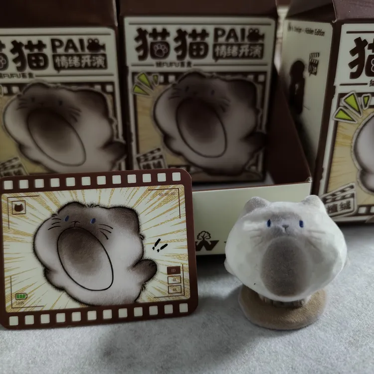 植绒猫猫PAI情绪开演盲盒