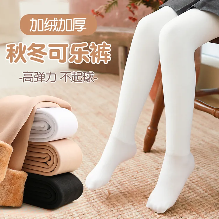 儿童舞蹈袜秋冬季薄绒白色打底裤加绒加厚跳舞练功专用女童连裤袜