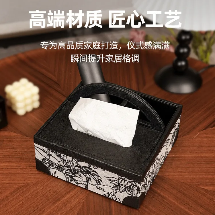 轻奢高级感高端客厅家用高颜值复古提花带收纳抽纸盒m
