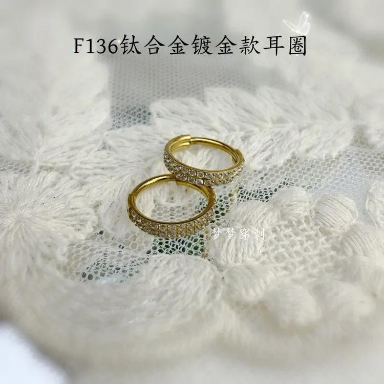 合金耳饰 镶钻镀金耳圈医用钛合金1.2mm满钻双钻rook环耳骨耳垂环