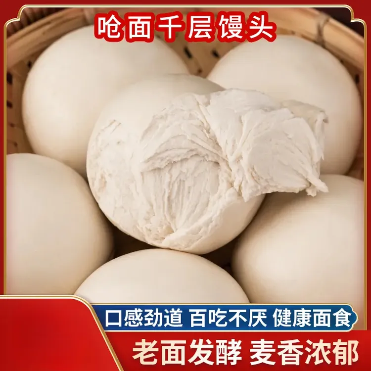 【买三斤送两斤】山东千层馒头手撕戗面原味馒头馍馍商品图