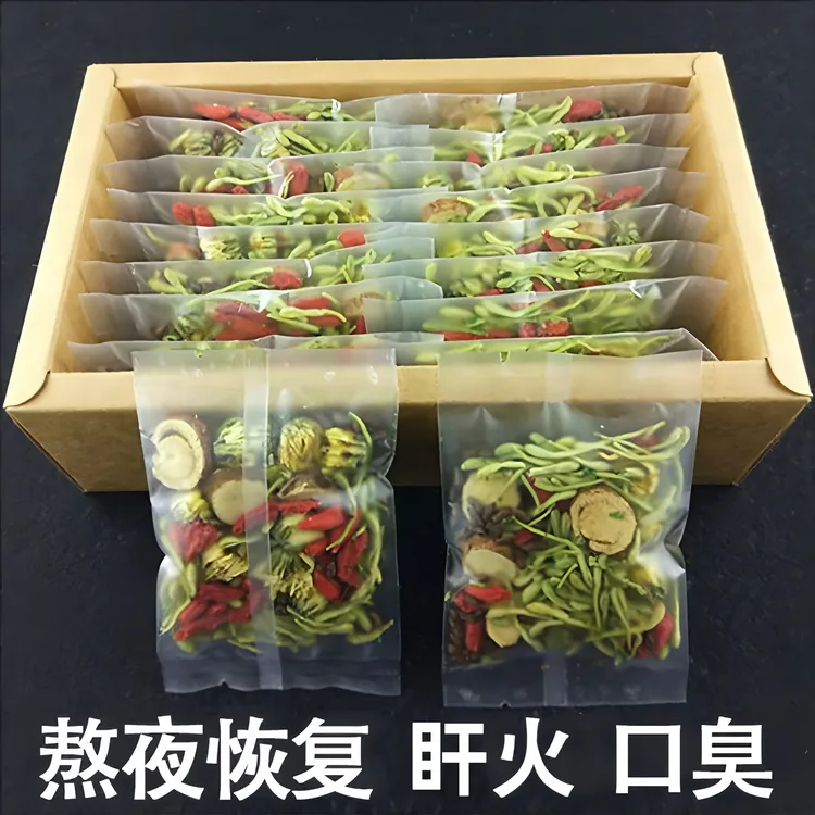 金银花菊花枸杞决明子茶牛蒡根旺盛甘火凉茶淸熱精选绛真材实料
