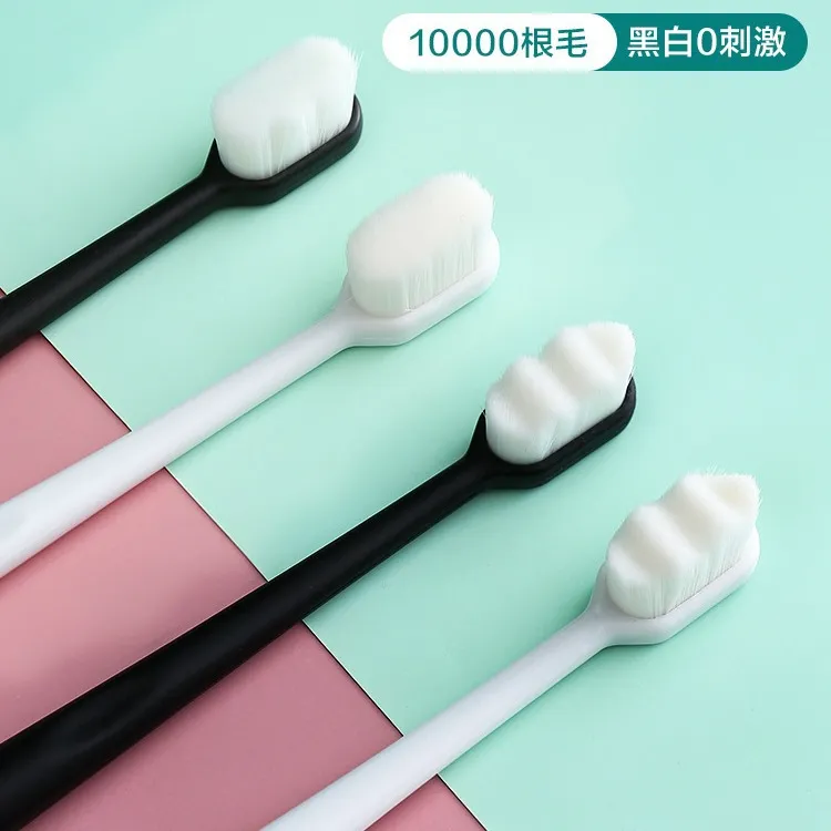 简约牙刷便携成人软毛纳米牙刷情侣出差旅游套装小头独立包装
