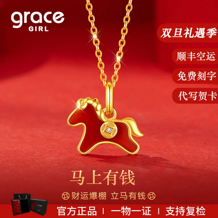 Grace Girl 坠链均925银 马上有钱项链本命年小马新年礼物送老婆