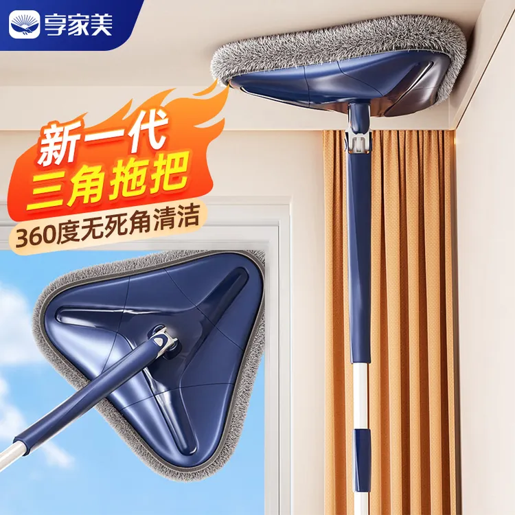 免手洗拖把除尘干湿两用旋转拖地家用拖把天花板清洁神器三角拖把