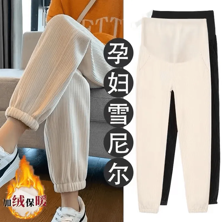 小个子孕妇九分冬季加绒加厚雪尼尔灯芯绒外穿束脚裤