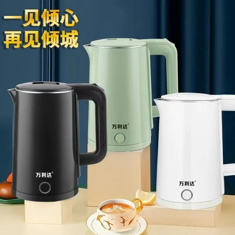 智能适配万利达家用办公自动断电开水壶多功能保温双层防烫热水壶