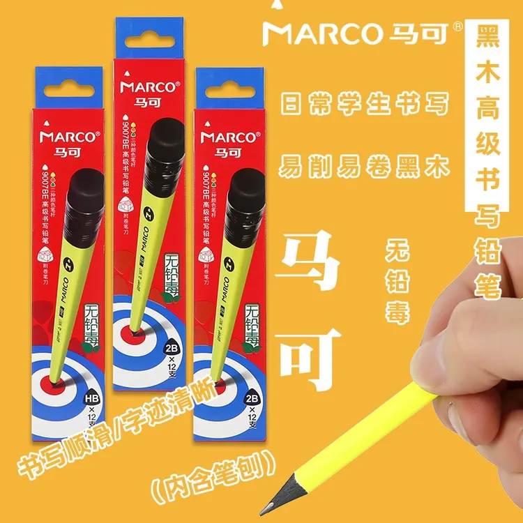 晨光铅笔三角杆铅笔铅黑木高级儿童书写正姿色杆矫正小学生握姿HB