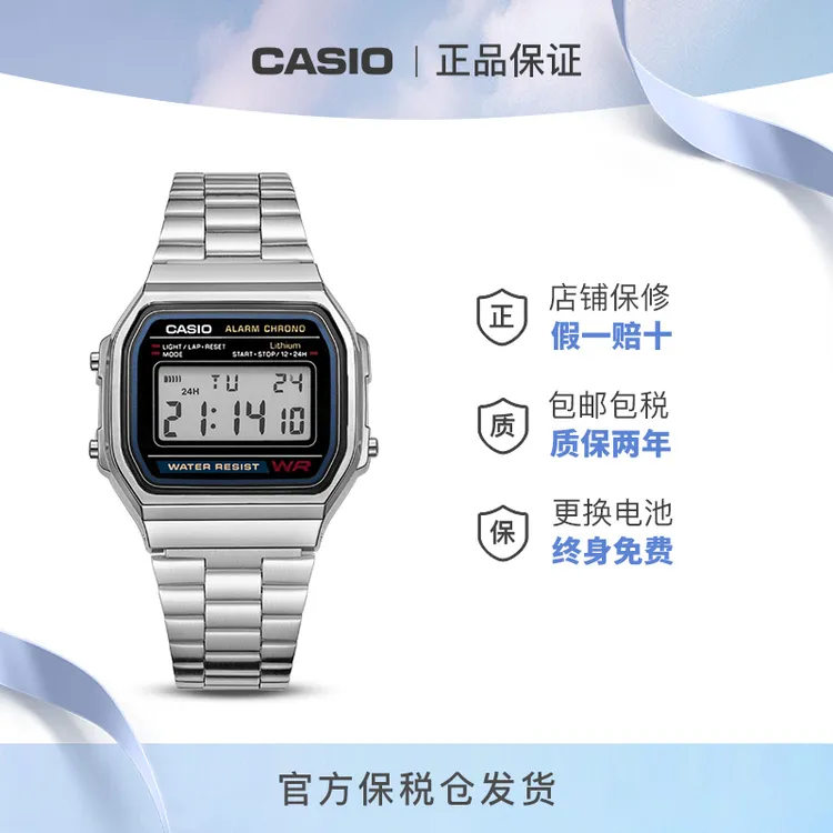 Casio/卡西欧陈小春同款男女防水复古风手表A158/159小金块小银块