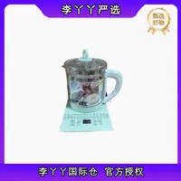 养生壶 颜色款式随机发LYY