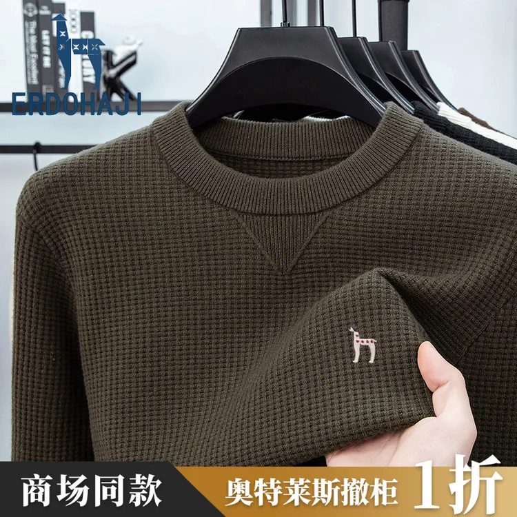 奥特莱斯撤柜丨专柜正品时尚华夫格纹针织毛衣加厚保暖男士羊毛衫