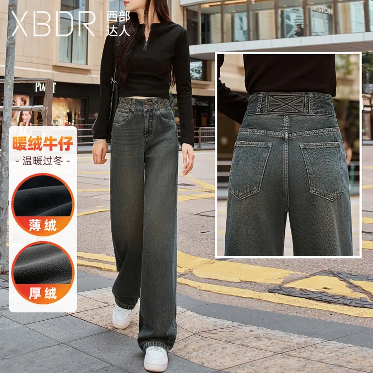 深色高腰直筒牛仔裤女显瘦2025年秋季新款修身垂感时尚阔腿长裤子