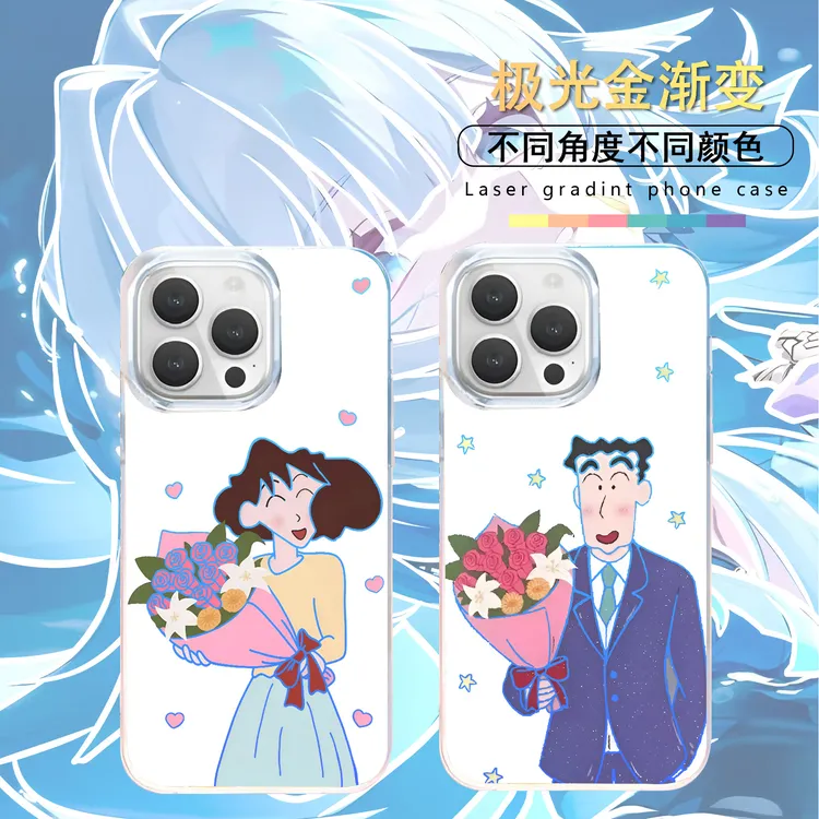 美伢广志适用苹果华为vivo一加iPhone小米红米一加极光手机壳