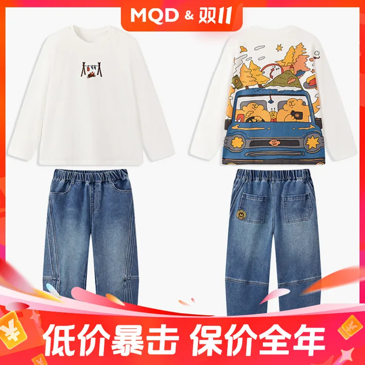 MQD男童25秋新款宽松休闲长袖学院风趣味字母T恤套装TCW0367B